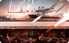 قبل وصول ترامب.. قلق إسرائيلي من "ألم" قد يحدثه بايدن